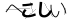CAPTCHA