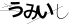 CAPTCHA